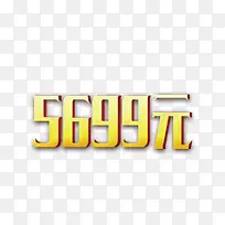 价格标签-空若网 价格标签-空若网