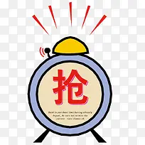 抢闹钟图片-空若网 抢闹钟图片-空若网