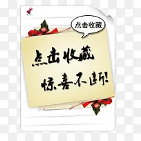 �ղر�ǩ-������