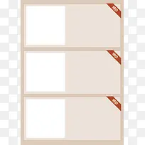 海报促销图-空若网 海报促销图-空若网