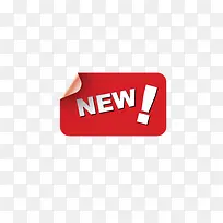 NEW新品-空若网 NEW新品-空若网