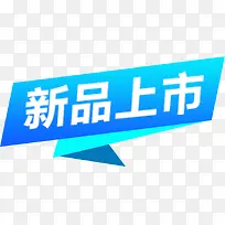 新品上市-空若网 新品上市-空若网