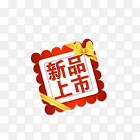 新品上市-空若网 新品上市-空若网