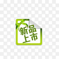 新品上市-空若网 新品上市-空若网