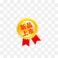 新品上市-空若网 新品上市-空若网