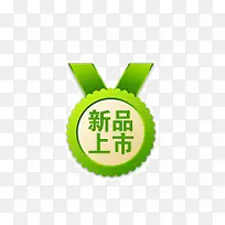 新品上市-空若网 新品上市-空若网