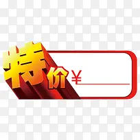 特价-空若网 特价-空若网