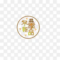 ����ɫ������Ʒ������ǩ-������