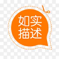 �Ա�������ǩ  ��ɫ��ǩ-������