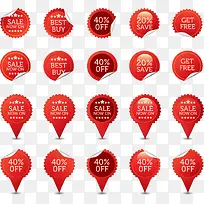 淘宝促销标签-空若网 淘宝促销标签-空若网