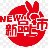 创意新品上市ai-空若网 创意新品上市ai-空若网