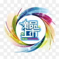 ��Ʒ����ͼƬ-������