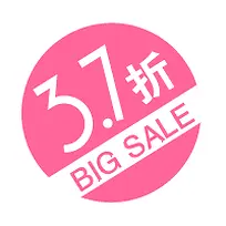 粉色折扣促销标签-空若网 粉色折扣促销标签-空若网