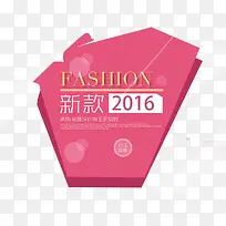 2016�¿������ǩ-������