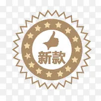 新款标签-空若网 新款标签-空若网