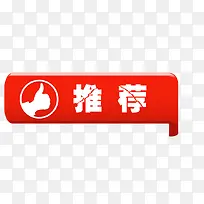 推荐标签-空若网 推荐标签-空若网