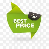 矢量绿色折纸标签-空若网 矢量绿色折纸标签-空若网