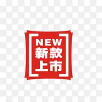 新款上市-空若网 新款上市-空若网