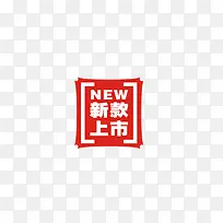 新款上市-空若网 新款上市-空若网