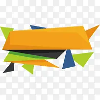 橘色拼图几何标题框-空若网 橘色拼图几何标题框-空若网