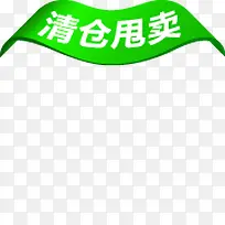 �Ա����ͼ���Ա���ǩͼ-������