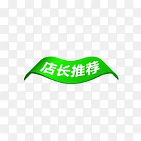 店长推荐-空若网 店长推荐-空若网