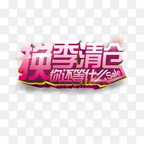 ������ִ�������ͼƬpsd�ز�-������