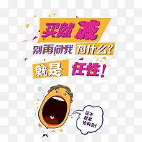 大减价大促销-空若网 大减价大促销-空若网