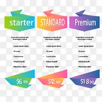 一组价格表-空若网 一组价格表-空若网