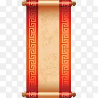 卷轴小年素材-空若网 卷轴小年素材-空若网