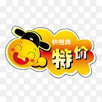 淘宝标签元素-空若网 淘宝标签元素-空若网