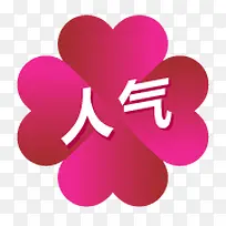 人气标签-空若网 人气标签-空若网