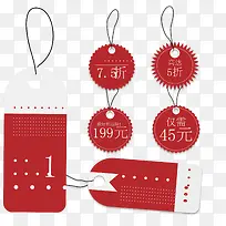 ��Ʒ������ǩ�ز�-������