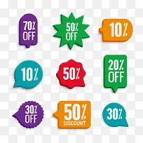 立体促销标签-空若网 立体促销标签-空若网