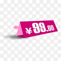 �۸��ǩ-������