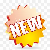 新产品标签-空若网 新产品标签-空若网