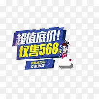 �������������ǩ-������