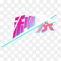 ��ɱ�ز�-������