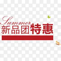 ��Ʒ�ػݴ��������ز�-������