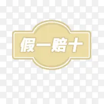 淘宝图片标签淘宝热卖标签-空若网 淘宝图片标签淘宝热卖标签-空若网