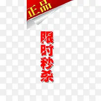 ��Ʒ��ʱ����-������