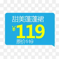 促销标签设计-空若网 促销标签设计-空若网