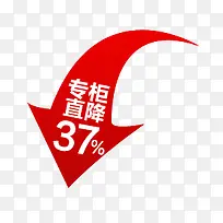 专柜折扣促销-空若网 专柜折扣促销-空若网