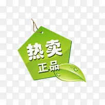 ������ǩ-������