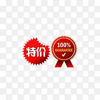 促销标签-空若网 促销标签-空若网