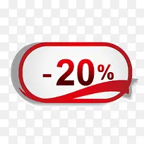 淘宝商品标签淘宝店铺标签-空若网 淘宝商品标签淘宝店铺标签-空若网