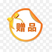 淘宝促销标签-空若网 淘宝促销标签-空若网