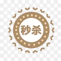 淘宝图标淘宝价格标签 秒杀标签-空若网 淘宝图标淘宝价格标签 秒杀标签-空若网