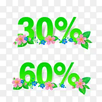 春季标签-空若网 春季标签-空若网