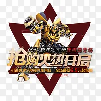 抢购火热开启-空若网 抢购火热开启-空若网